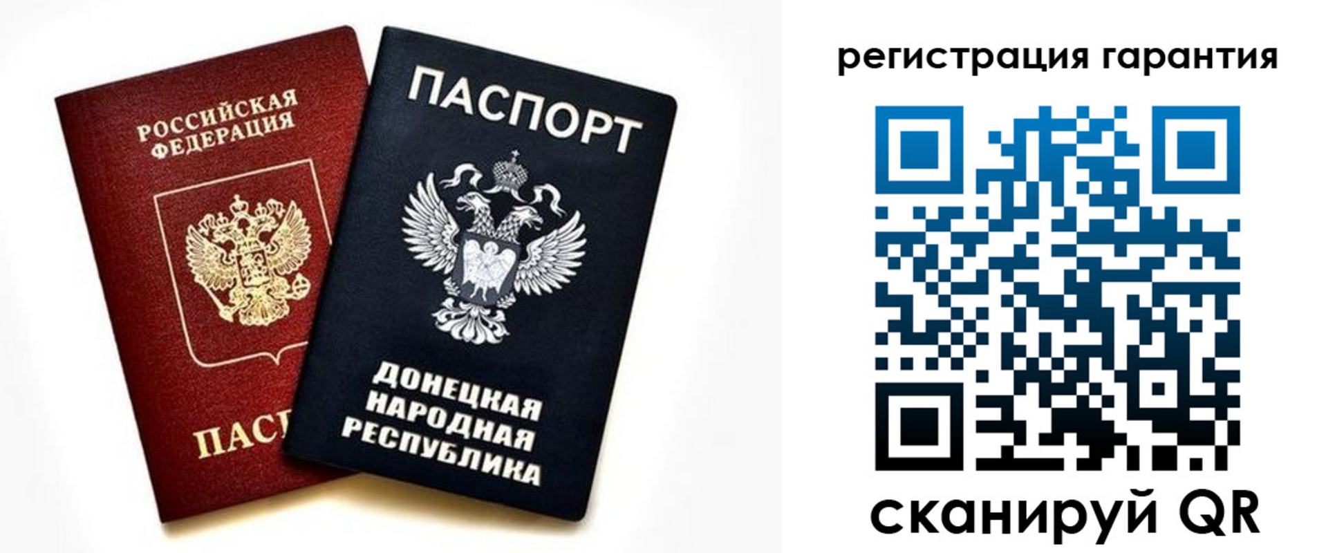 прописка для школы в Ачинске