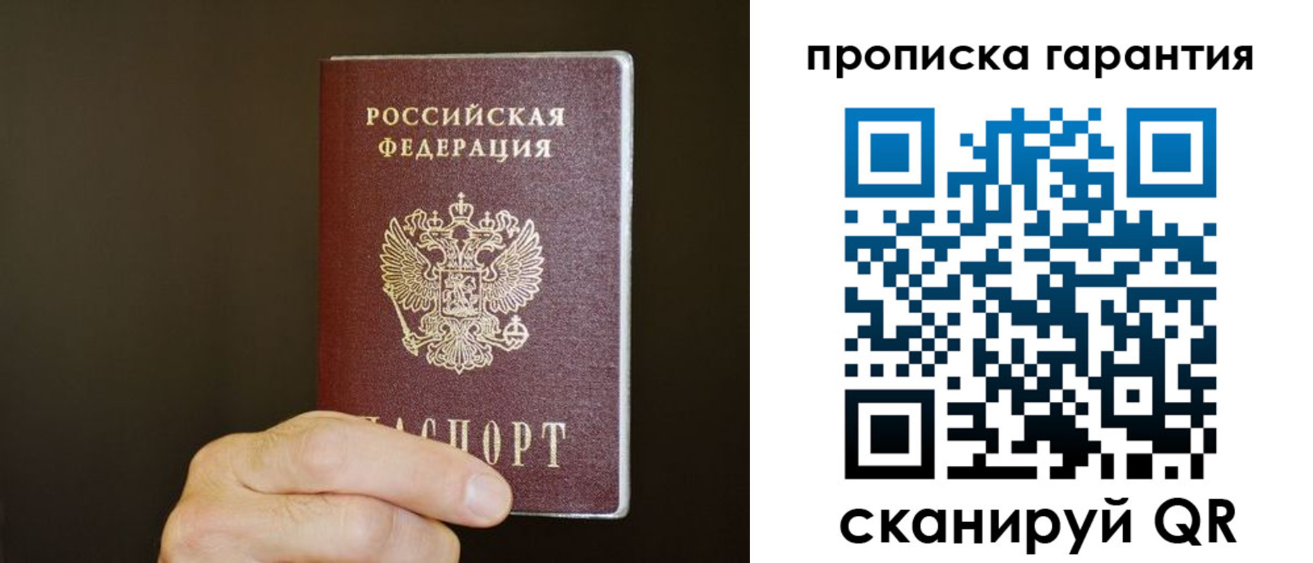 найти адрес прописки в Ачинске